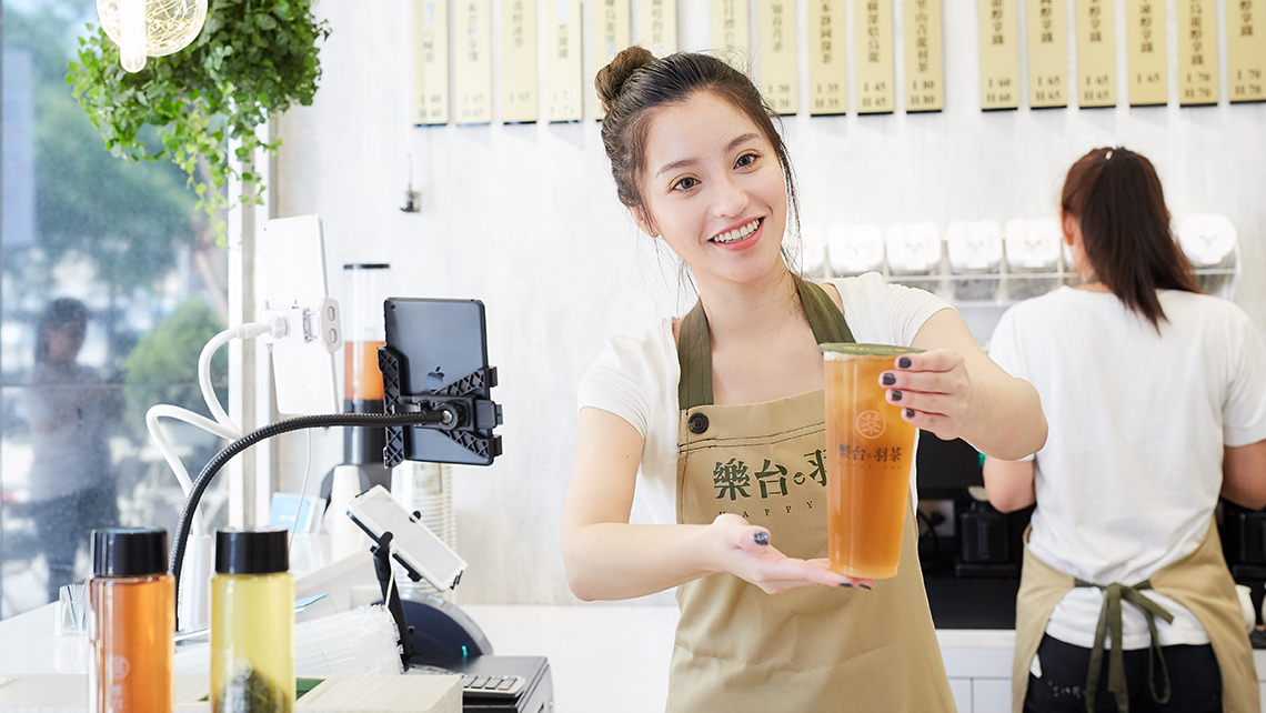樂台羽茶品牌形象