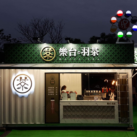 專案店空間